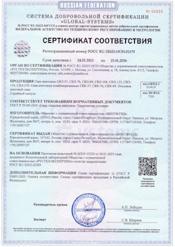 2022.08.07 Астрахань - Конструкции строительные стальные, сваи винтовые.