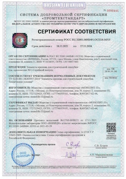 2023.01.24 Астрахань - Сваи винтовые, сваи виновые комбинированные.